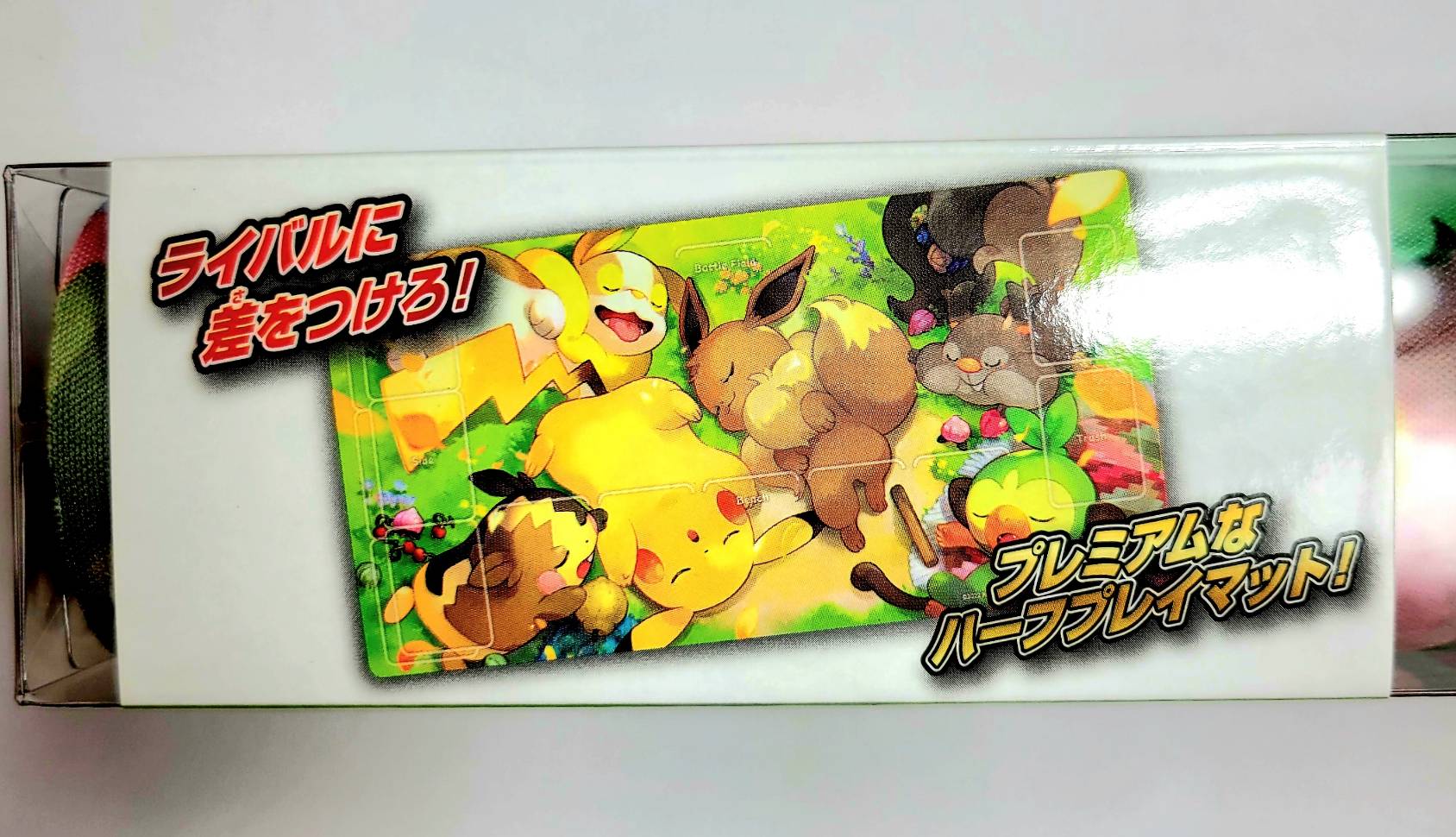 楽天市場】ポケモンセンターオリジナル ポケモンカードゲーム プレイ