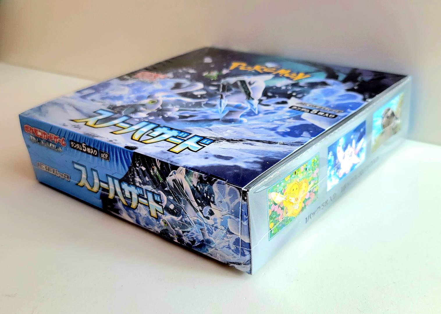 楽天市場】ポケモンカード スカーレット&バイオレット 拡張パック