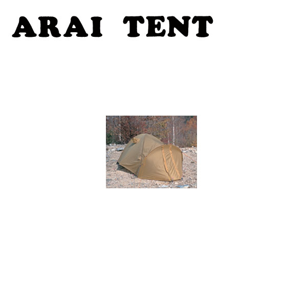 楽天市場】エアライズ3 フライシートの通販