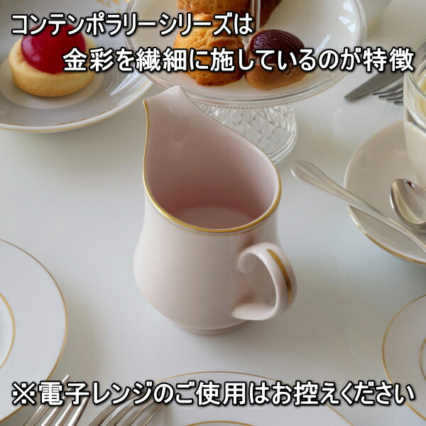 楽天市場】送料無料 ヴィンテージ食器 ノリタケ ピンク ミルク