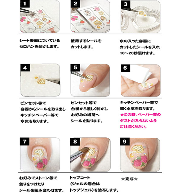 楽天市場】【ネイルシール】 ウォーターネイルシール ホワイトレース