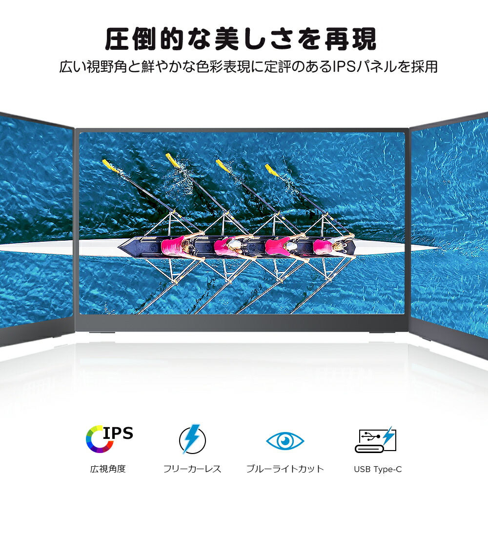 楽天市場】＼56%OFF／【プロ級】モバイルモニター 4K 17.3インチ