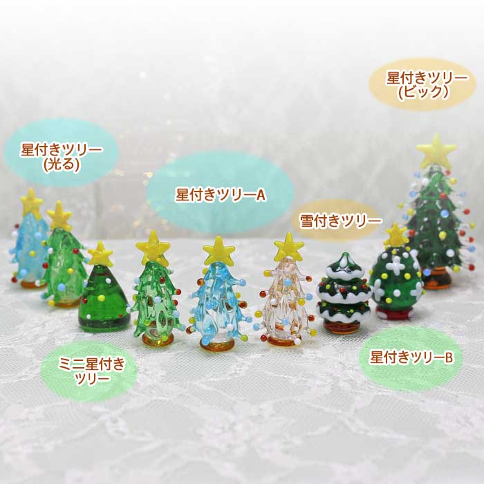 楽天市場】ガラス細工 雪付きツリークリスマス ツリー 冬雪 星