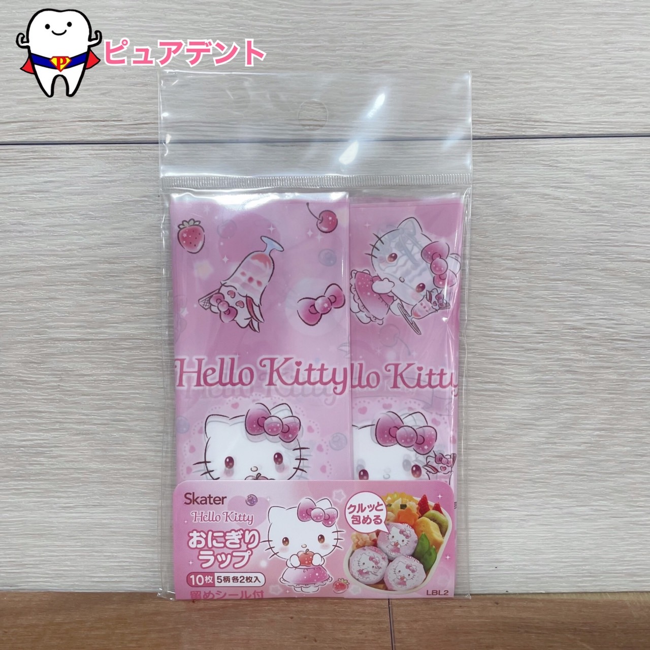 楽天市場】おにぎりラップ 10枚入 LBL2 サンリオ ハローキティ キティ