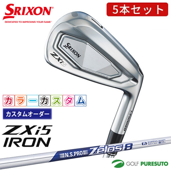楽天市場】スリクソン zx5 アイアン ゼロス8の通販