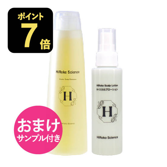 楽天市場】[おまけ サンプル付き] ヒロコサイエンス ヒロコスカルプ