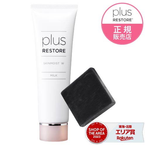 楽天市場】プラスリストア スキンモイスト W ミニ洗顔ソープ付き 敏感