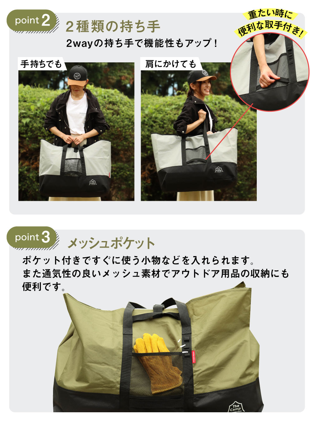 楽天市場】【全品ポイント5倍！スーパーSALE限定】大型トートバッグ