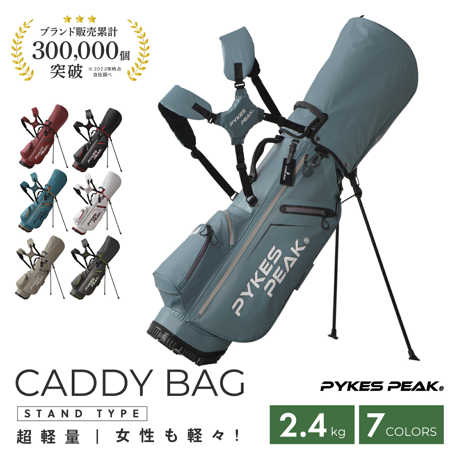 楽天市場】【全品ポイント5倍！スーパーSALE限定】超軽量2.4kg