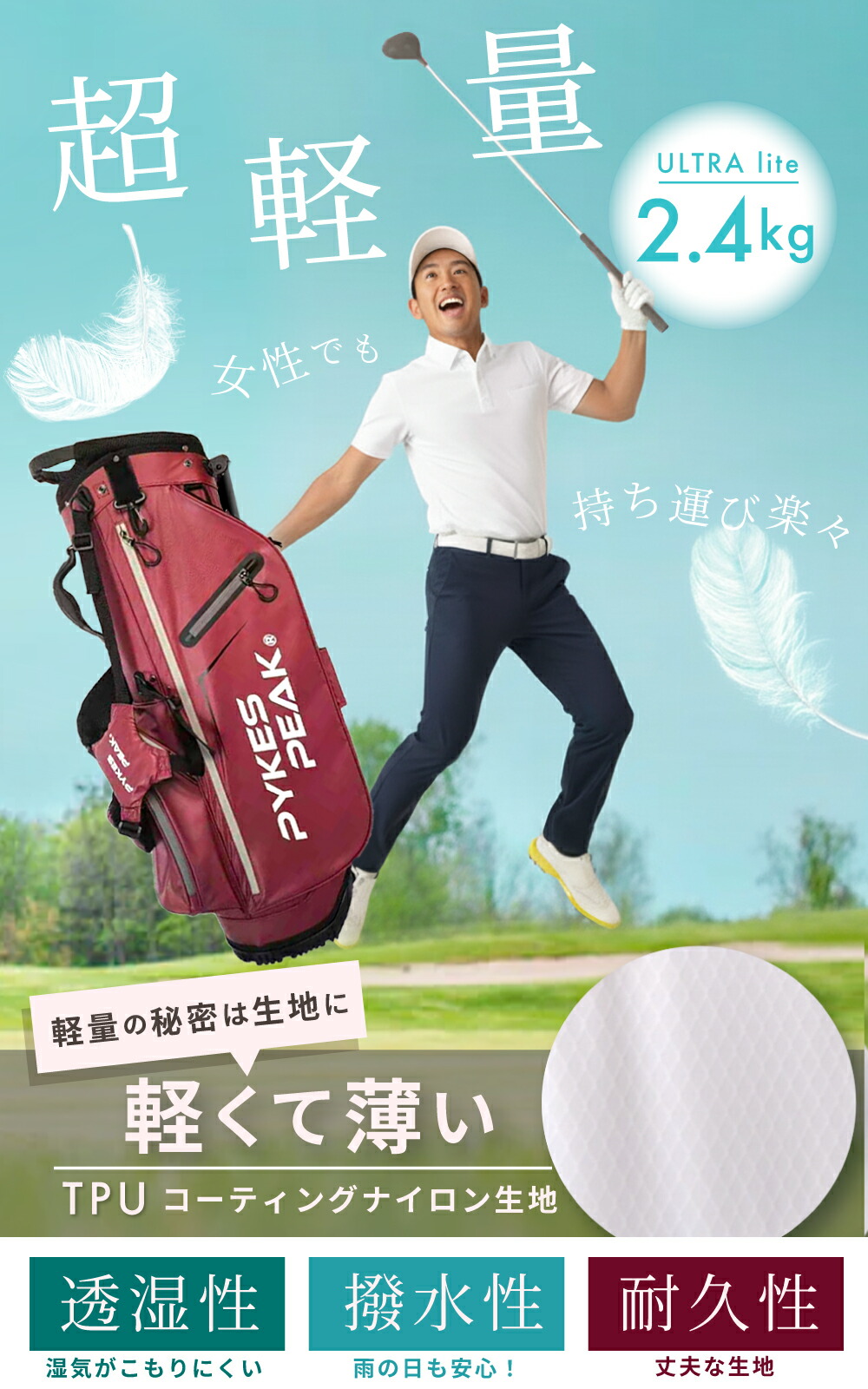 楽天市場】【全品ポイント5倍！スーパーSALE限定】超軽量2.4kg