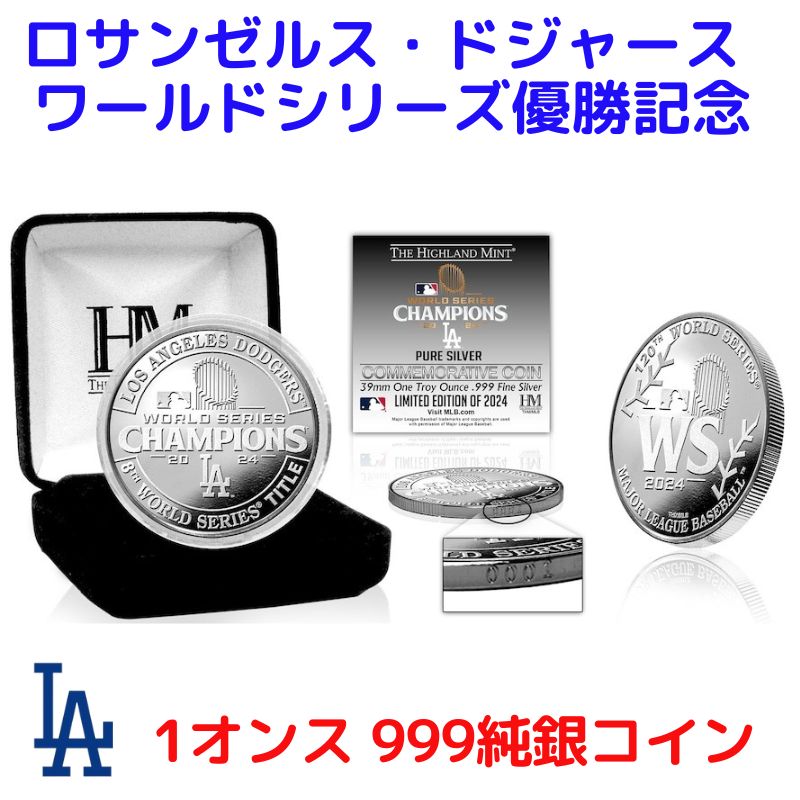 楽天市場】【最大2000円クーポン4日から】ロサンゼルスドジャース 2024