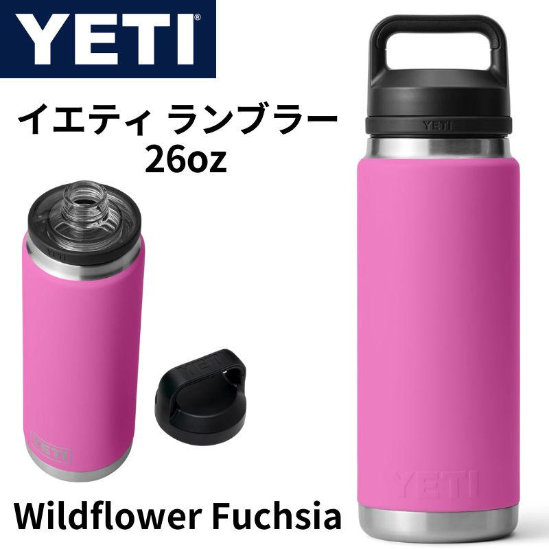 楽天市場】【クーポン配信中】イエティ水筒 YETI Rambler 26 oz Bottle