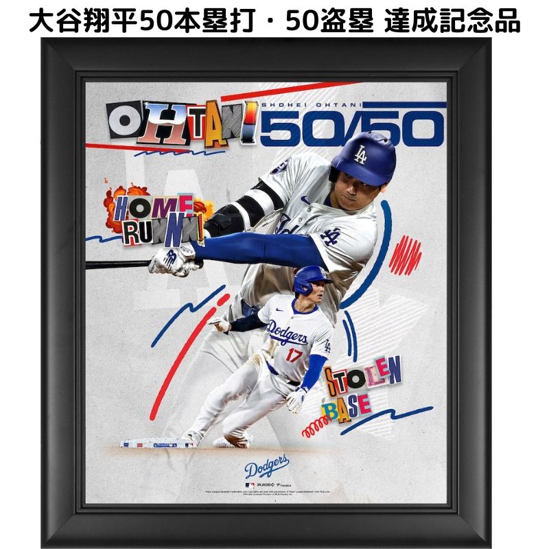 楽天市場】【最大2000円クーポン4日から】大谷翔平 50-50 50本塁打 50