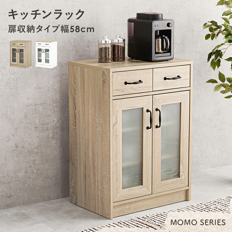 楽天市場】【3%クーポンあり☆7・8日限定】組み合わせて使えるキッチン