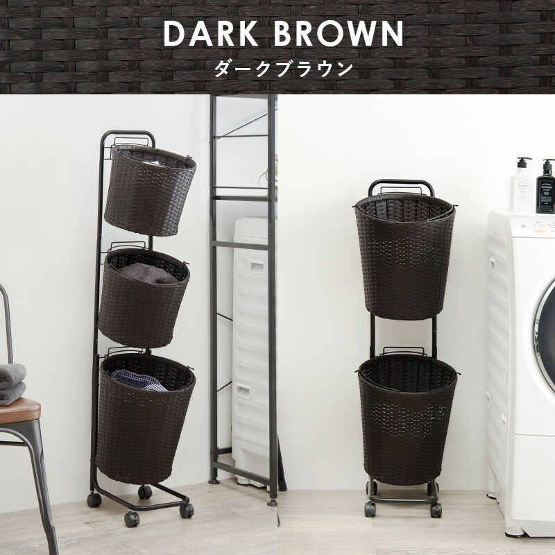 楽天市場】【3%クーポンあり☆7・8日限定】バスケットラック ラウンド