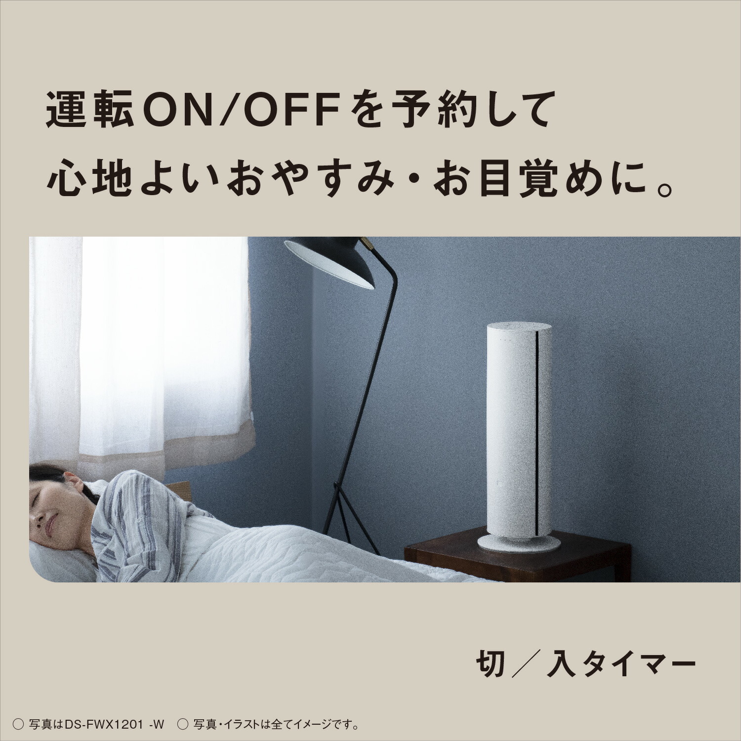 楽天市場】【公式店】 パナソニック セラミックファンヒーター ホット