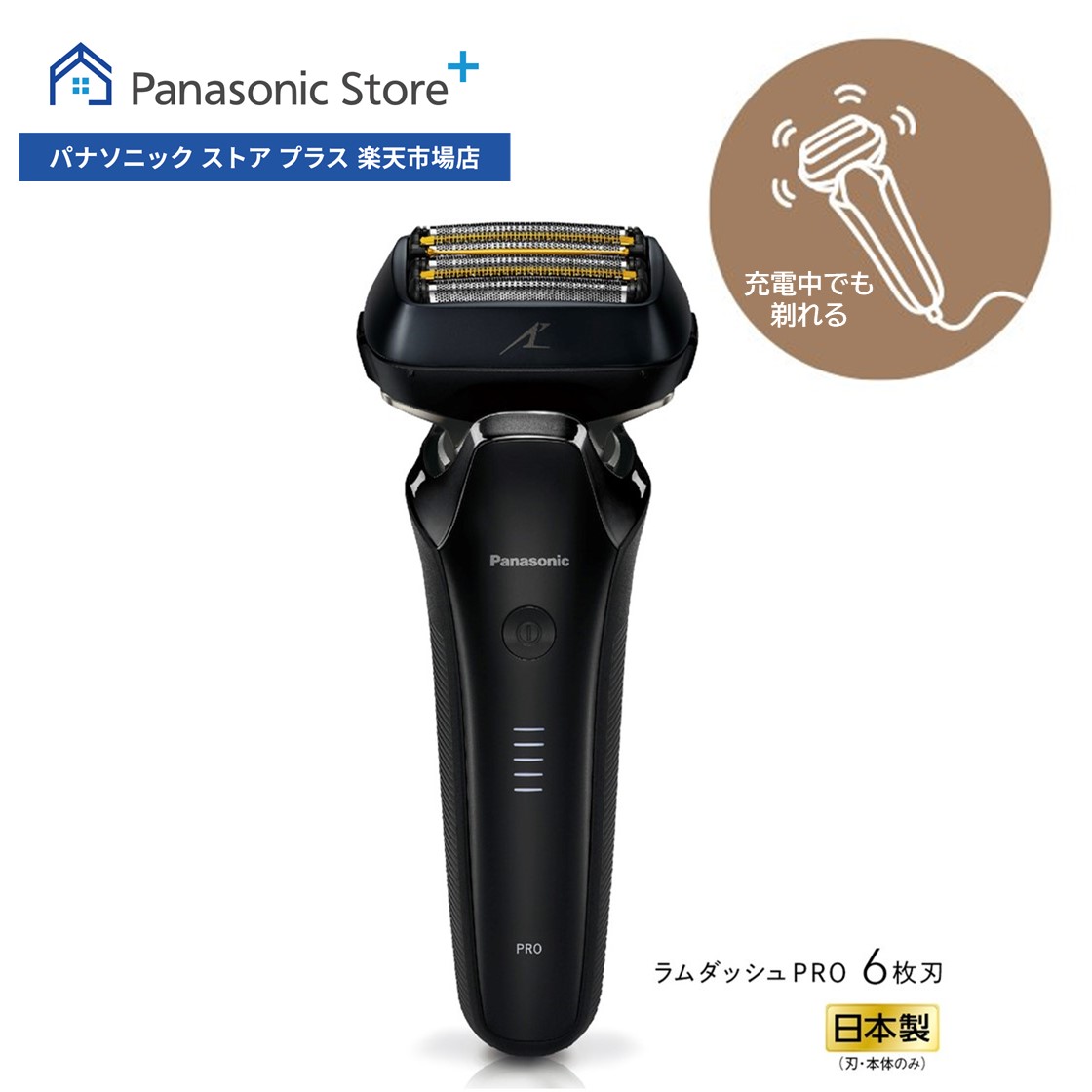 楽天市場】販売終了(後継機種有り)【公式店】パナソニック Panasonic