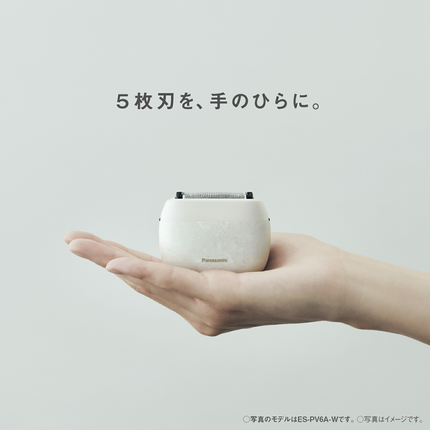 楽天市場】【公式店】 パナソニック リニアシェーバー ラムダッシュ