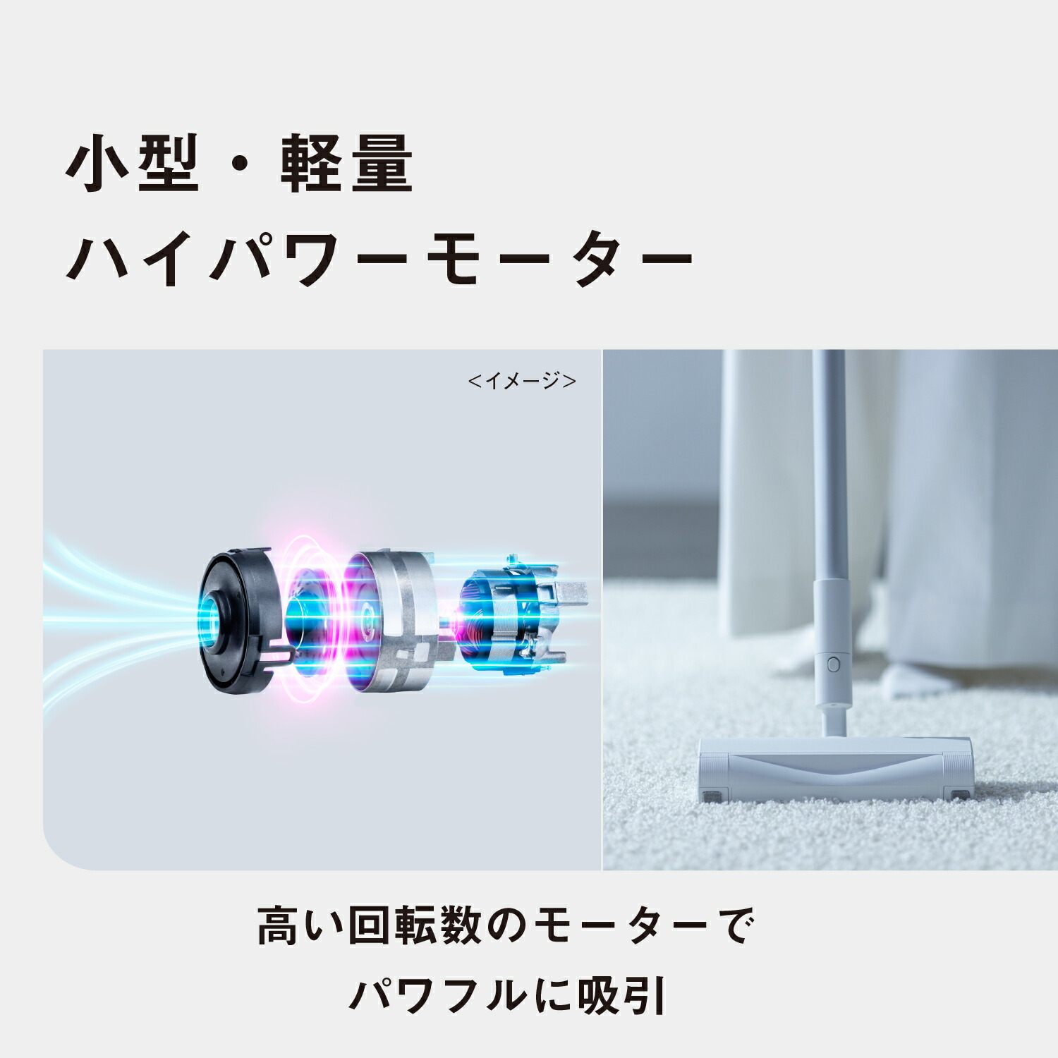 楽天市場】【公式店】 パナソニック セパレート型コードレススティック