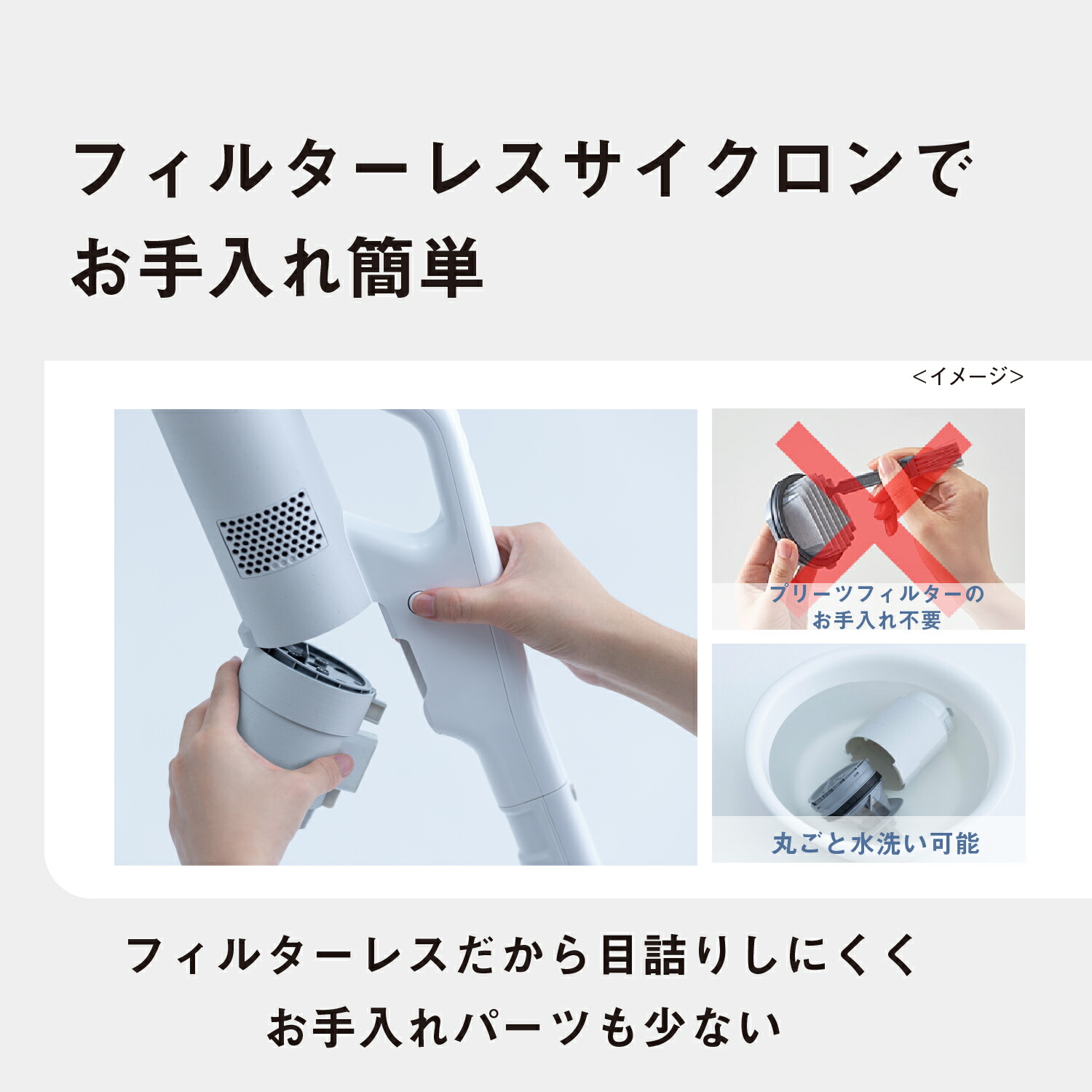 楽天市場】【公式店】 パナソニック セパレート型コードレススティック