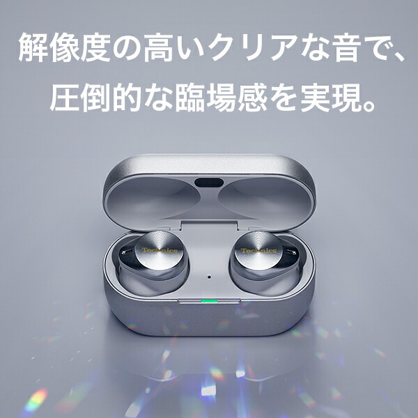 楽天市場】【公式店】テクニクス 完全ワイヤレスイヤホン 選べる2色