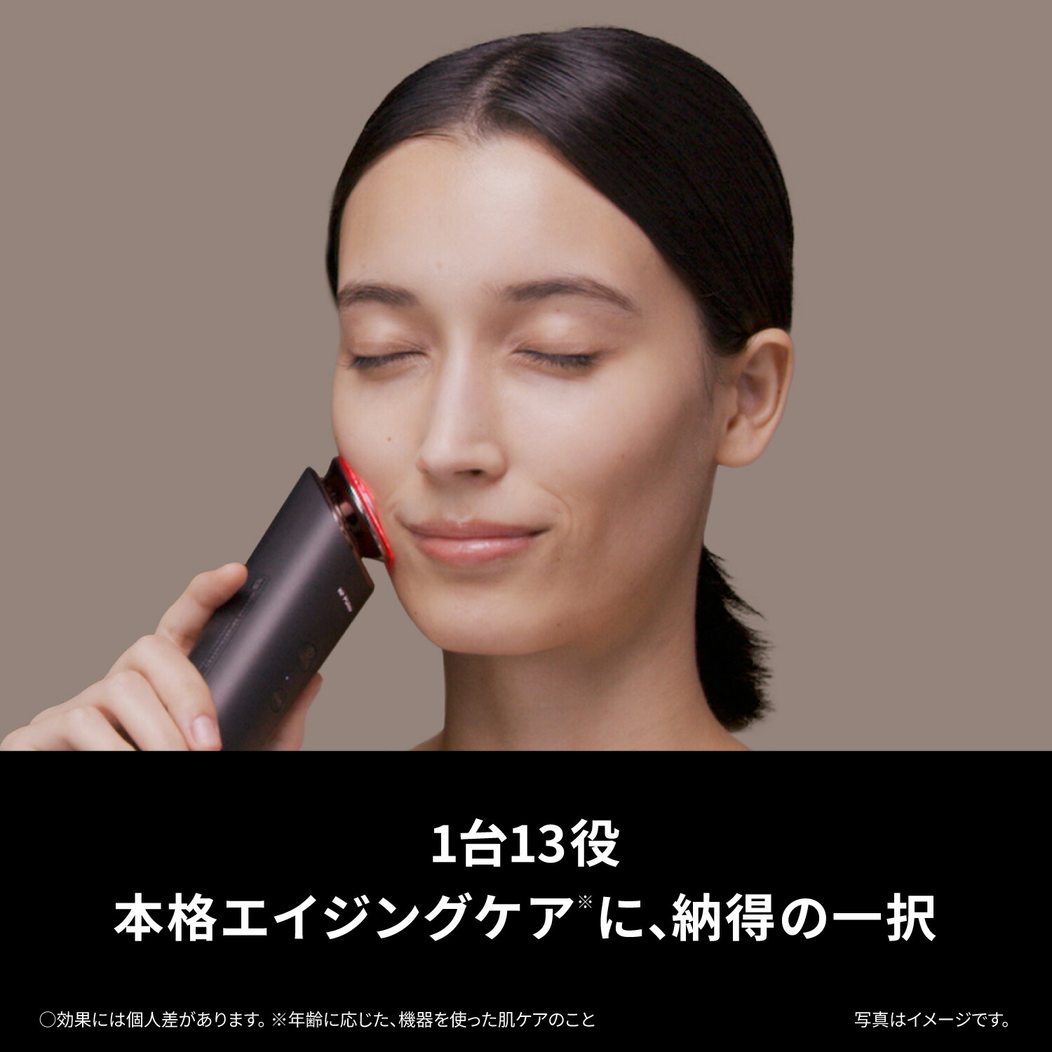 楽天市場】【公式店】パナソニック リフトケア*美顔器 バイタリフトRF