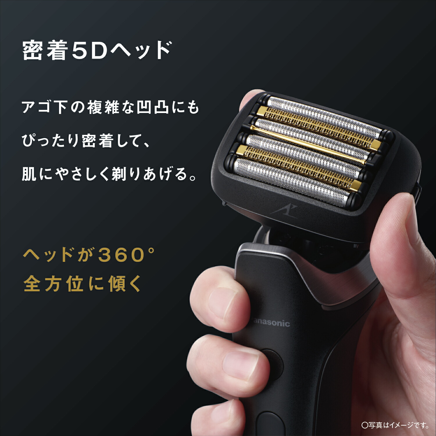 楽天市場】【公式店】パナソニック ラムダッシュPRO 6枚刃 クラフト