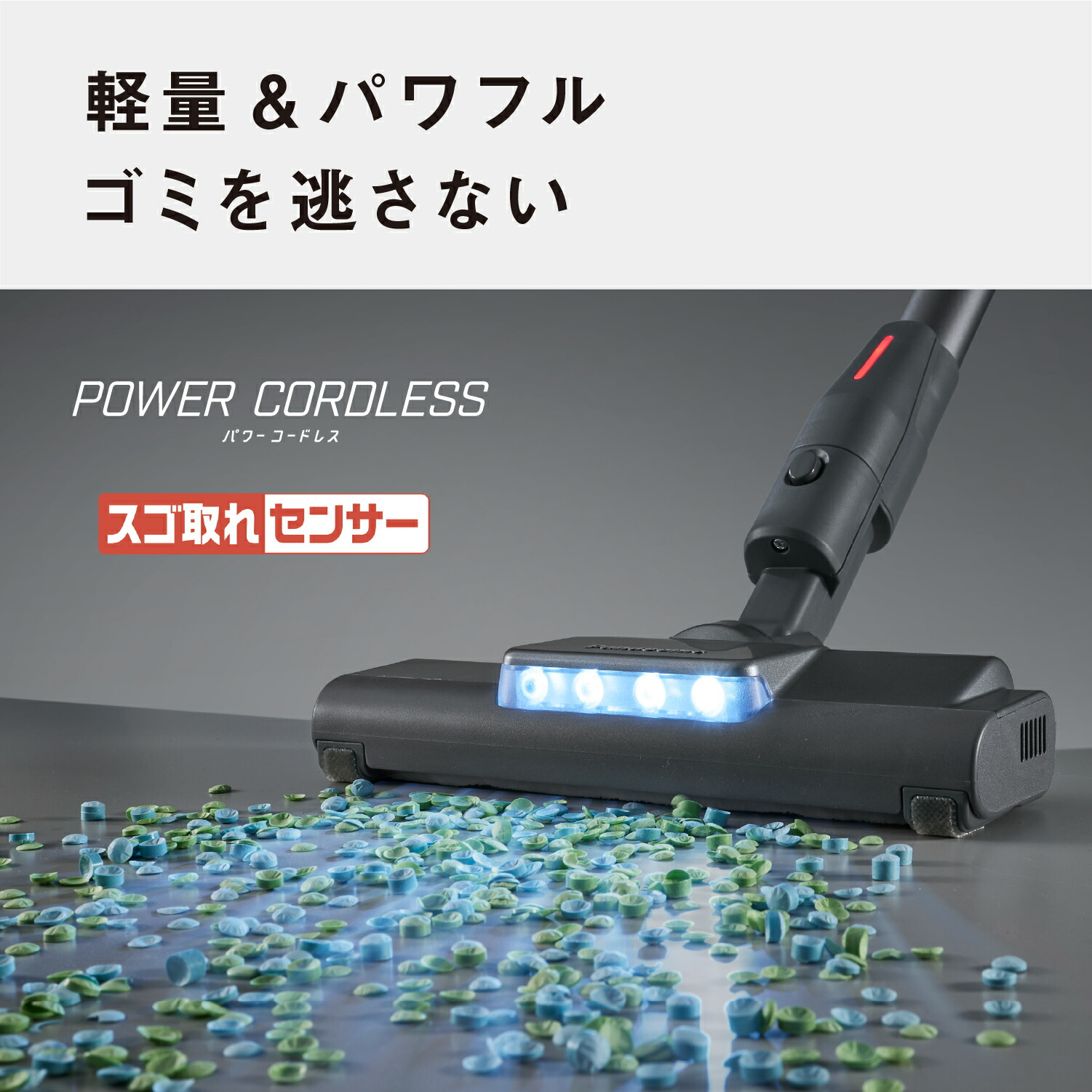 楽天市場】【公式店】 パナソニック コードレススティック掃除機