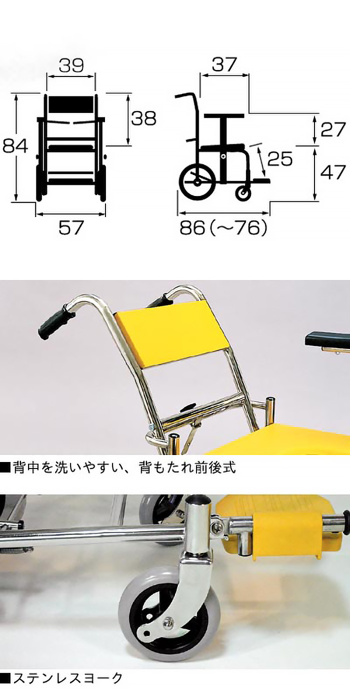 楽天市場】シャワーキャリー カワムラサイクル 入浴・シャワー用車椅子