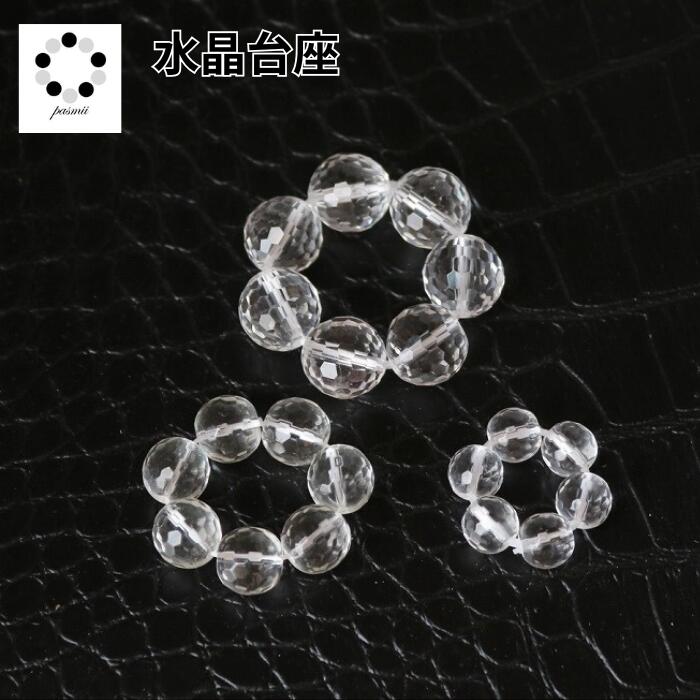 楽天市場】台座 水晶 スフィア 丸玉 台 ベース S～Lサイズ 1個 置物