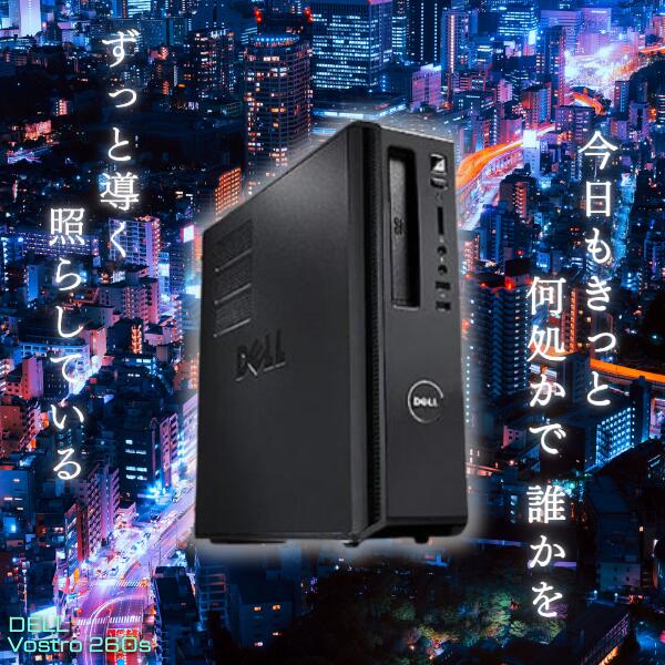 楽天市場】中古 パソコン デスクトップ 動作確認済み 安心保証 DELL