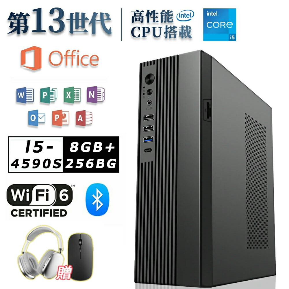 デスクトップパソコン windows11 office2021」の人気商品一覧 | 安い