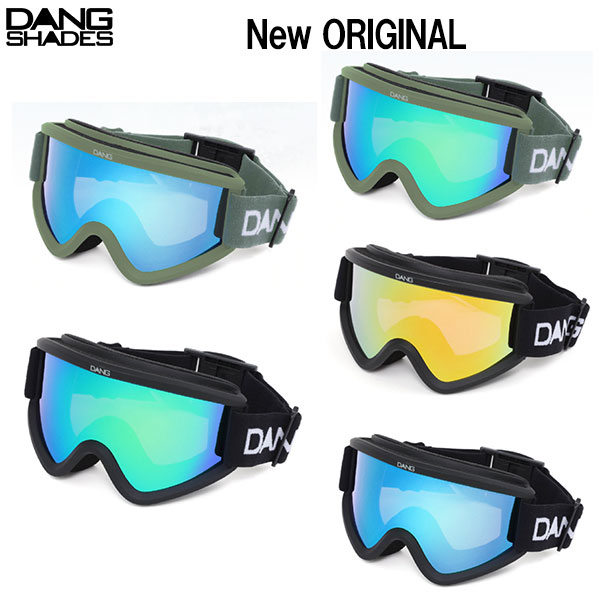 楽天市場】DANG SHADES New ORIGINAL GOGGLE ダンシェイディーズ