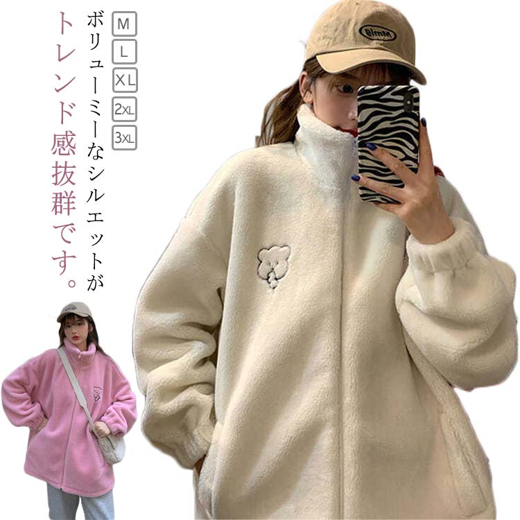 楽天市場】 スタンドカラー ボアジャケット ボアコート レディース