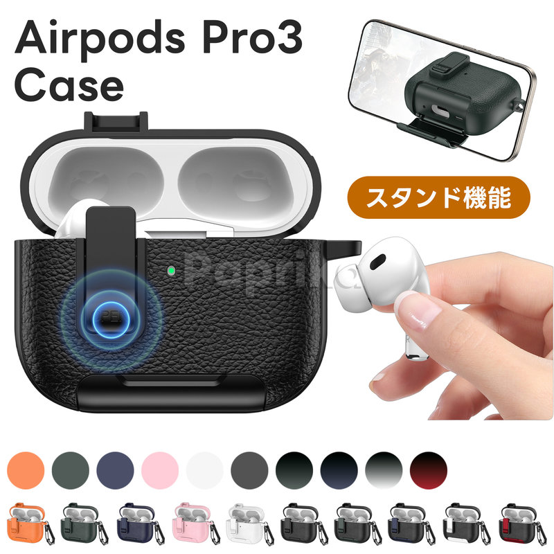 楽天市場】エアーポッズプロ3 ケース airpods pro 3 ケース ロック