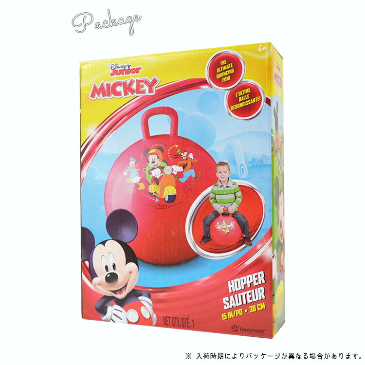 楽天市場】【楽天スーパーSALE割引商品】ホッピングボール ディズニー