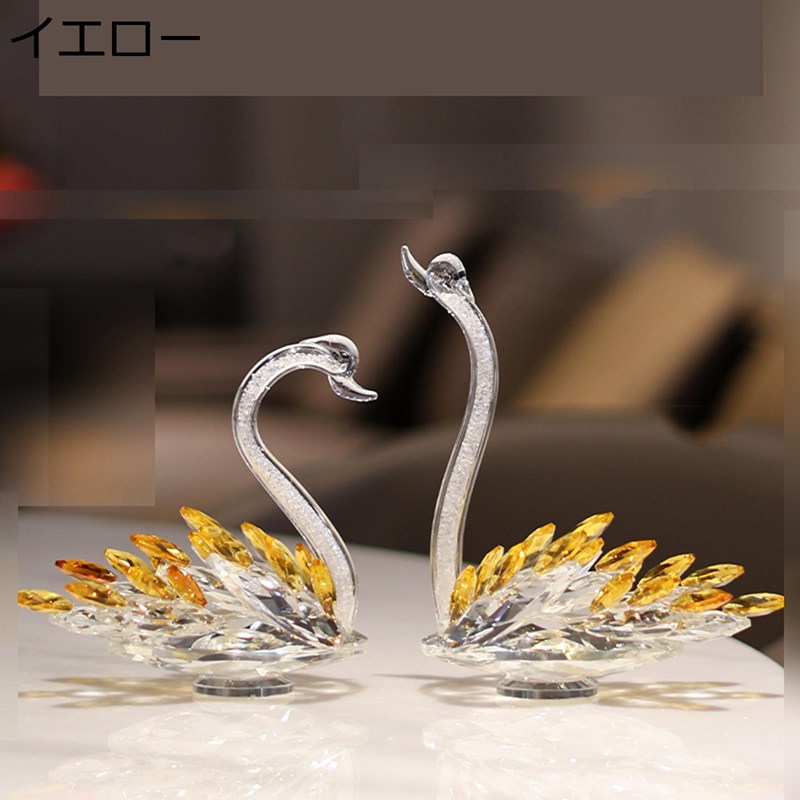 楽天市場】クリスタルガラス 水晶白鳥 スワン ペアセット 愛情守り