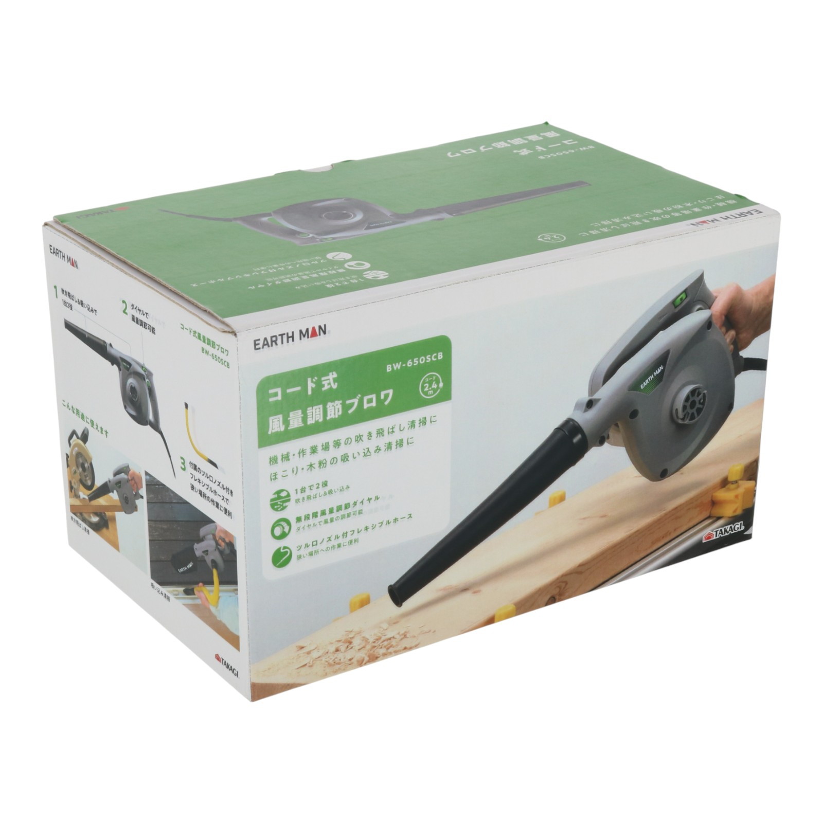 楽天市場】【あす楽】EARTH MAN（アースマン） 高圧洗浄機 WM-65B 電動