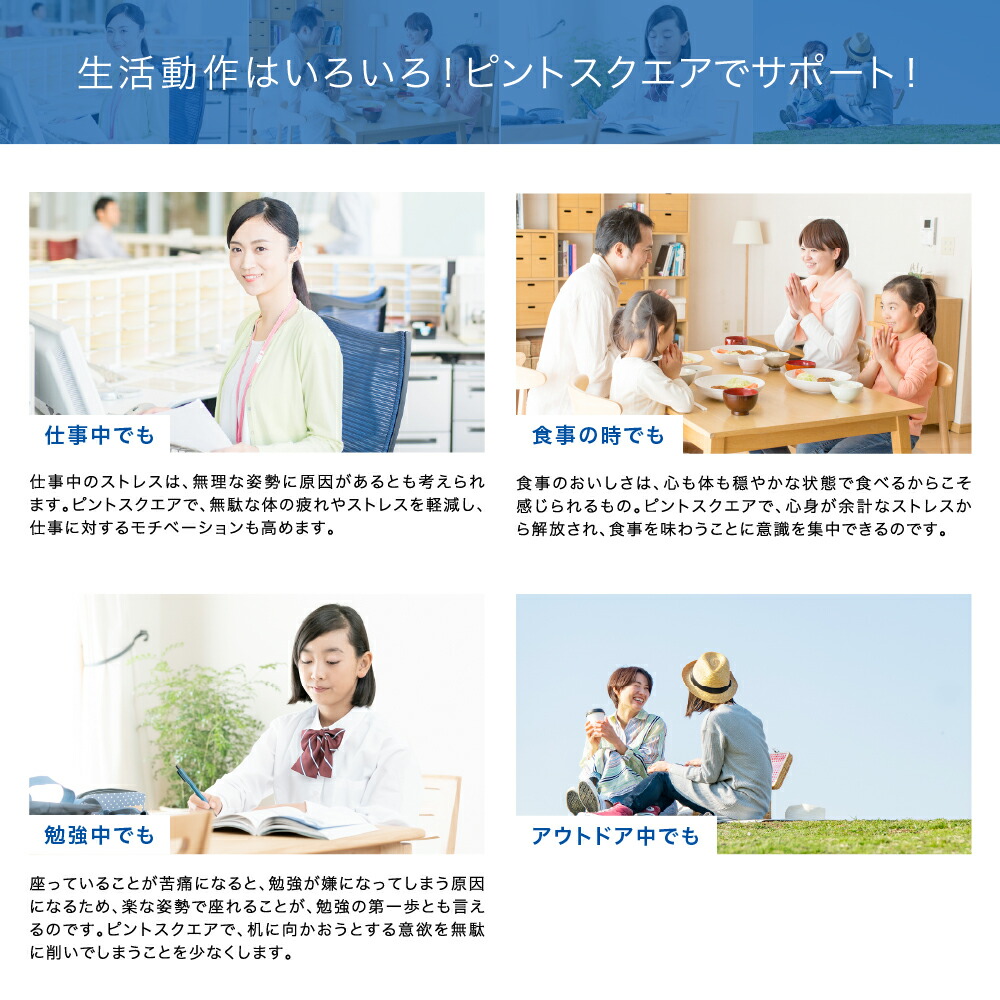 楽天市場】p!nto SQUARE 体幹の土台を作る3次元形状クッション ピント