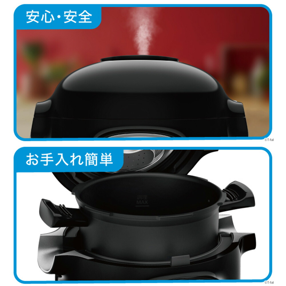 楽天市場】ティファール T-fal クックフォーミー ブラック 3L (スロー