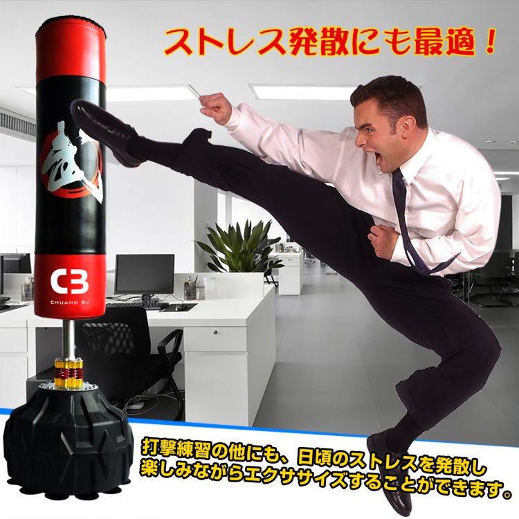 楽天市場】【本日22時〜！90％オフCP】*ランキング1位*サンドバック