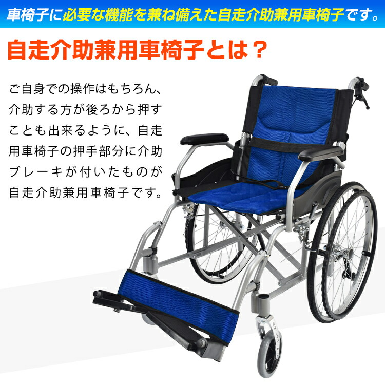 楽天市場】【本日22時〜！90％オフCP】転倒防止バー付き車椅子 自走