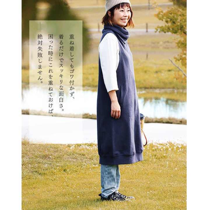 楽天市場】ワンピース ベスト ロング丈 レディース プルオーバー