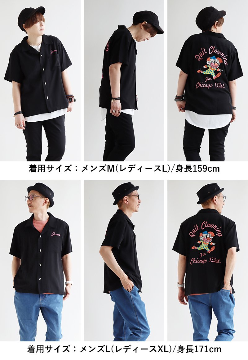 楽天市場】ボウリングシャツ 開襟シャツ 半袖 メンズ レディース 刺繍