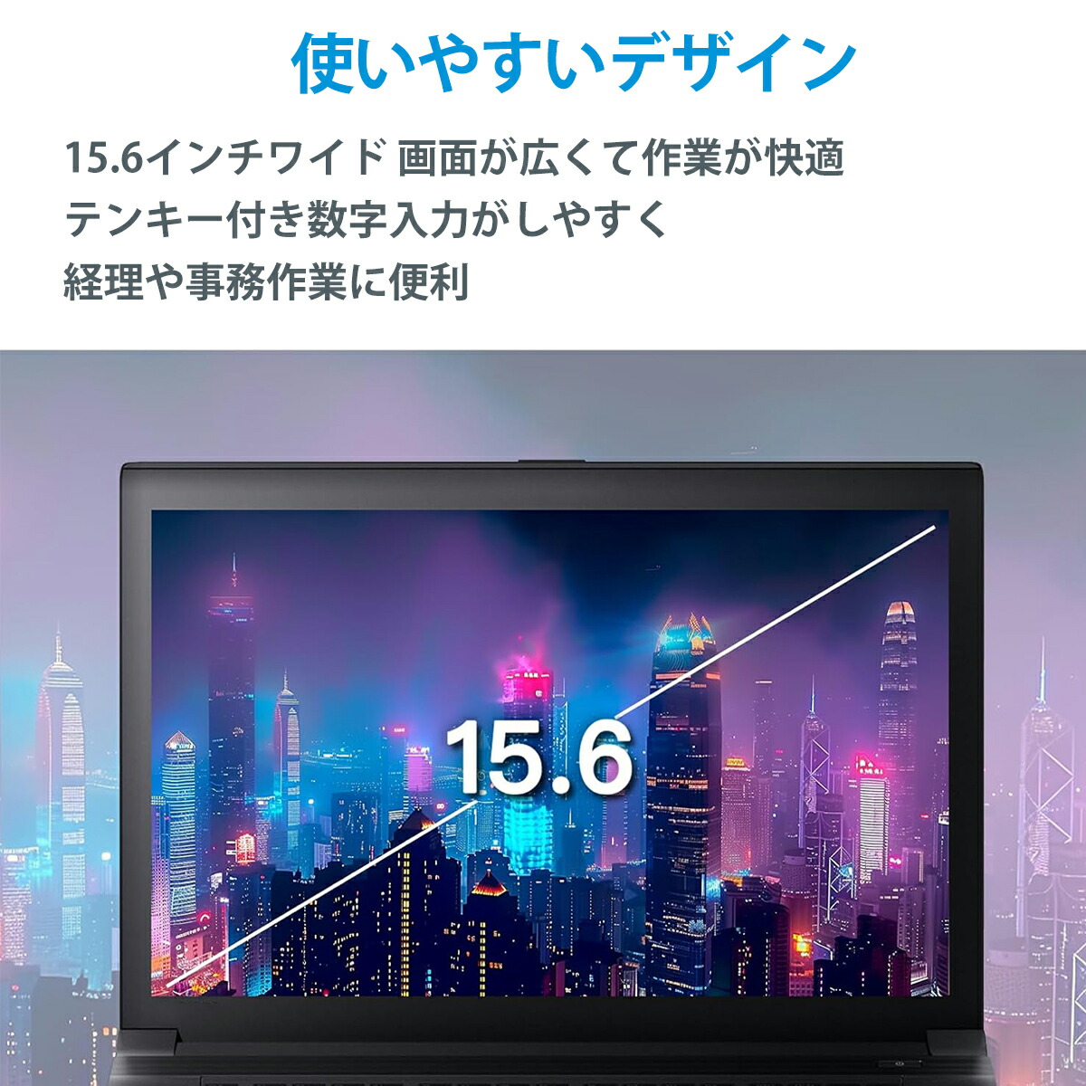 楽天市場】【店長におまかせ】15.6インチ 第8世代 Core i5 メモリ16GB