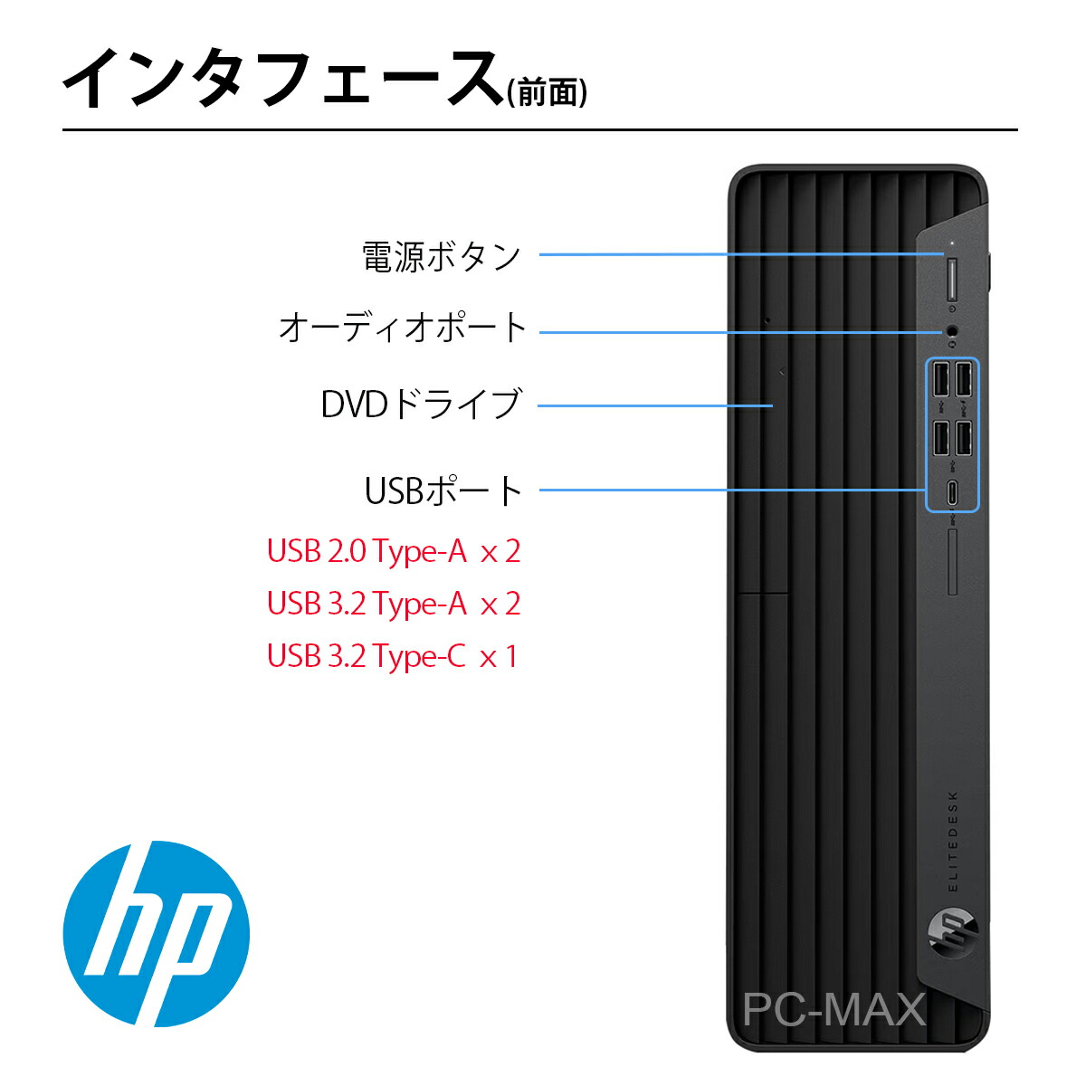 楽天市場】HP EliteDesk 800 G6 SFF 第10世代 Core i7 メモリ16GB Nvme