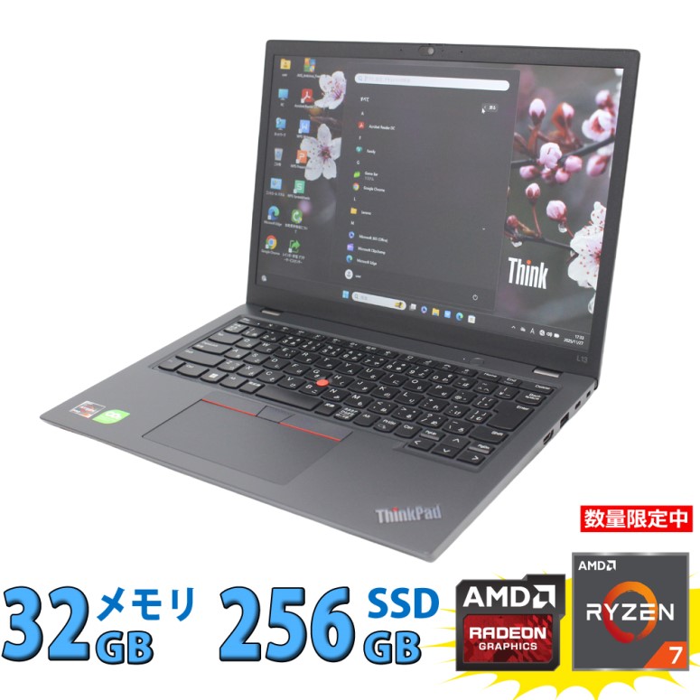 楽天市場】ThinkPad（容量（HDD/SSD）129 ～ 256GB）（ノートPC