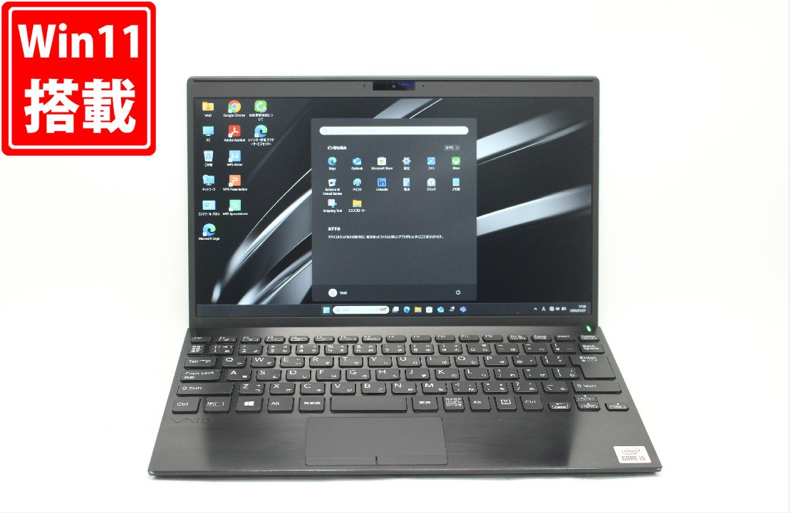 楽天市場】vaio a12（ノートPC｜パソコン）：パソコン・周辺機器の通販