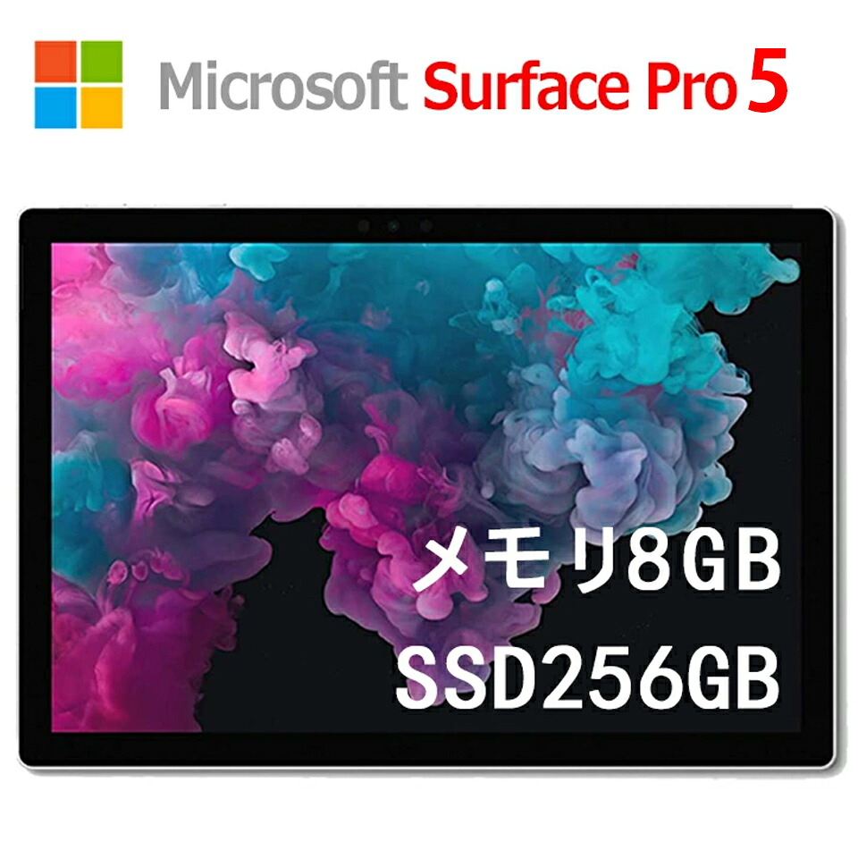 楽天市場】タブレットPC Microsoft Surface Pro 5/7+ 12.3インチ