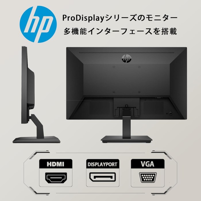 楽天市場】HP ProDisplay 21.5インチワイドIPS モニター P224/フルHD